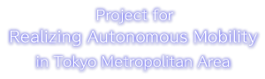 Autonomous Mobility Project in Tokyo City
